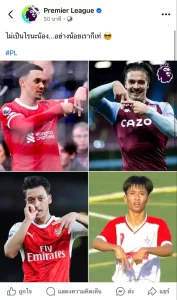 Tiền đạo Thái Lan gây 'bão mạng' vì ăn mừng bàn thắng… hụt, được Premier League an ủi, CĐV in luôn áo để bán - Ảnh 2.