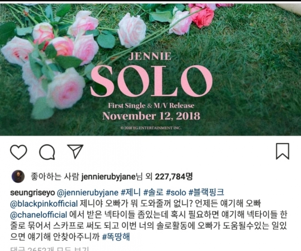 Fan 'đào' lại bình luận 'sởn da gà' của Seungri với Jennie Blackpink - Ảnh 3.